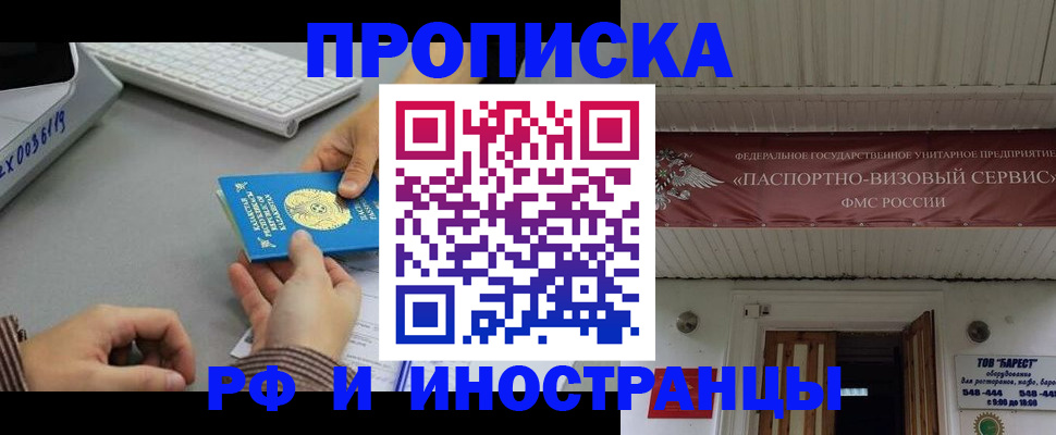 регистрация для дет. сада в Сальске